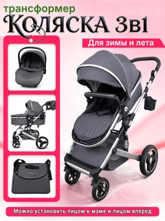 Серебряный