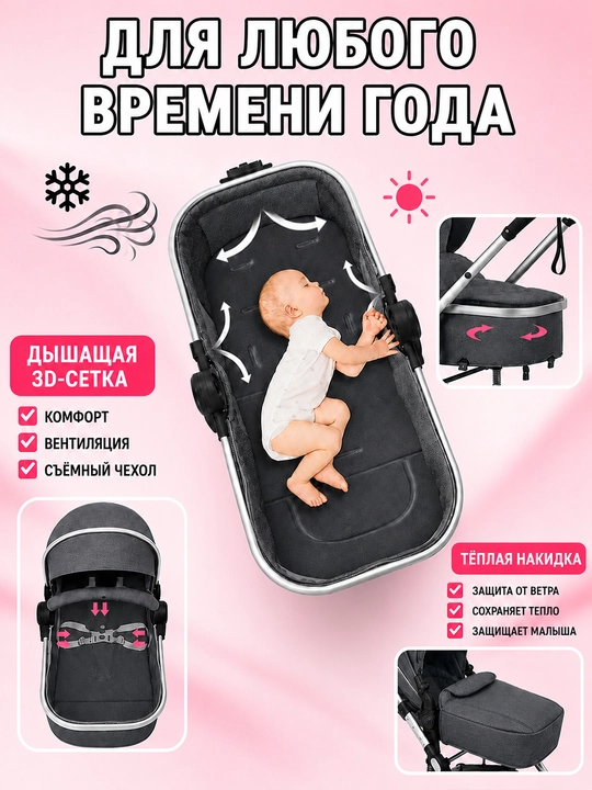 Детская коляска 3 в 1, люлька, автокресло, складная, амортизация, поворотное сиденье