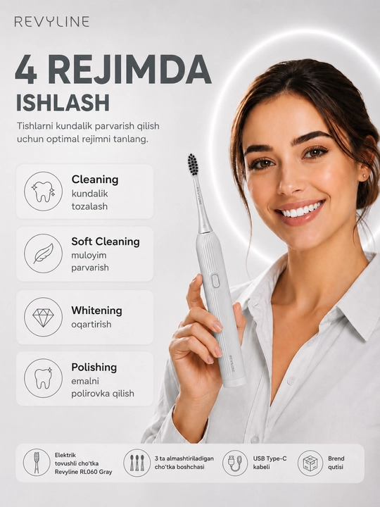 Электрическая зубная щетка Revyline RL 060, звуковая, 4 режима, 3 насадки, ежедневный уход - 