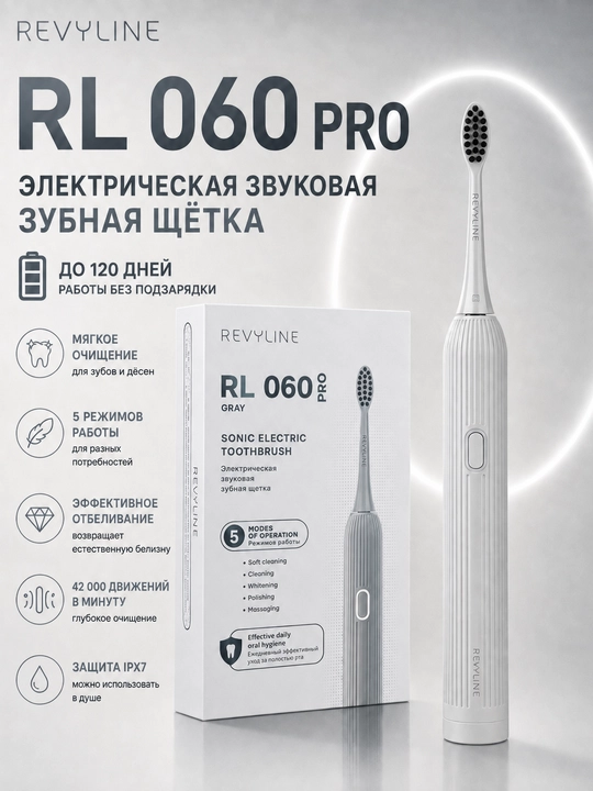 Revyline RL 060 elektr tovushli tish cho‘tkasi, 4 ta rejim, 3 nasadka, kundalik parvarishi