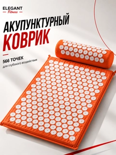 Оранжевый
