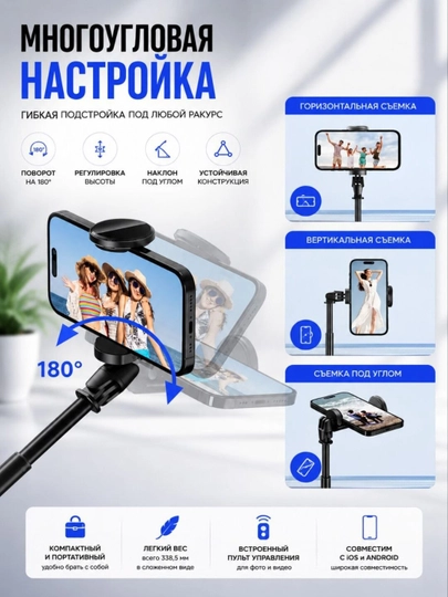 TT01 1,77 m Bluetooth pultli selfie tayoqcha va tripod smartfon uchun
