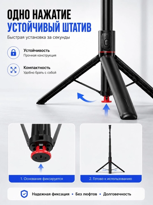 TT01 1,77 m Bluetooth pultli selfie tayoqcha va tripod smartfon uchun