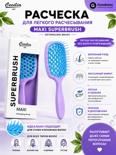 Фиолетовый