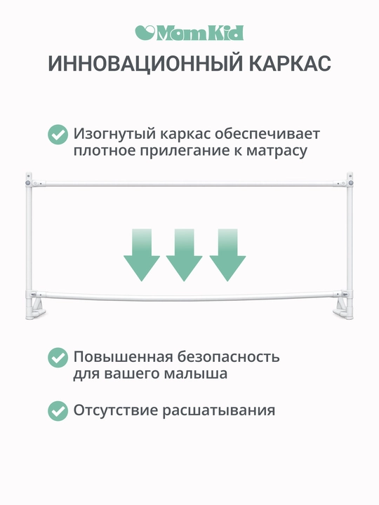 Защитный бортик для кровати от падений, соединительная планка для барьеров