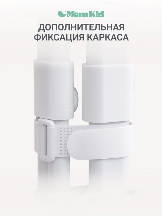 Защитный бортик для кровати от падений, соединительная планка для барьеров