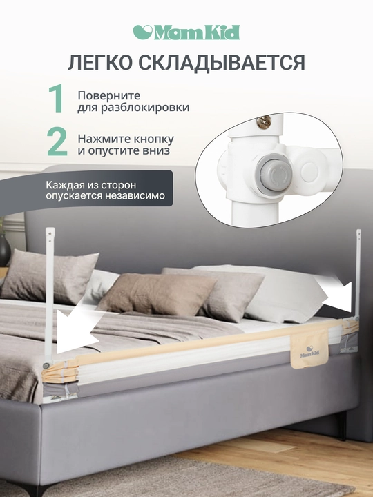 Защитный бортик для кровати от падений, соединительная планка для барьеров