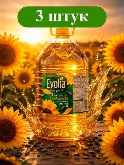 Масло подсолнечное Evolia, 5 л × 3 шт - 