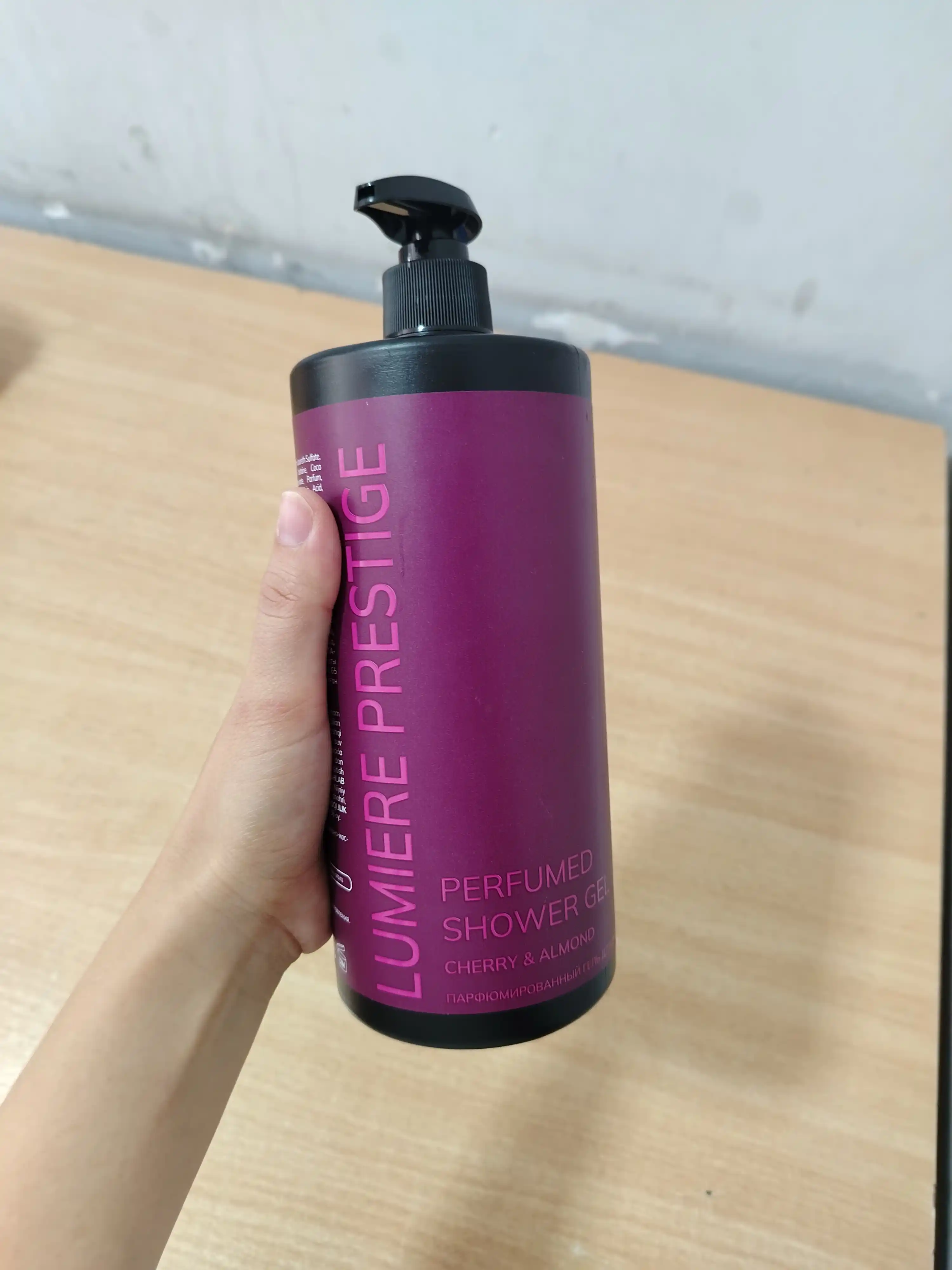 Парфюмированный гель для душа Lumière Prestige, 1000 мл
