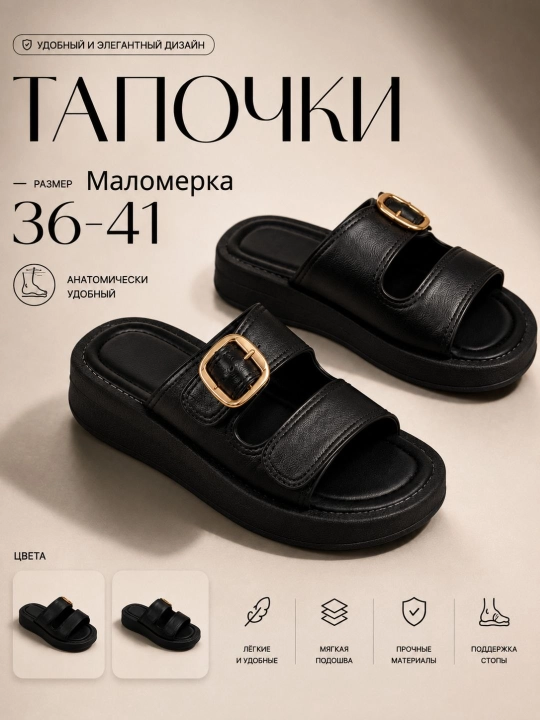 Женские тапочки, женские тапочки, летние тапочки, Легкие тапочки, маломерка - 