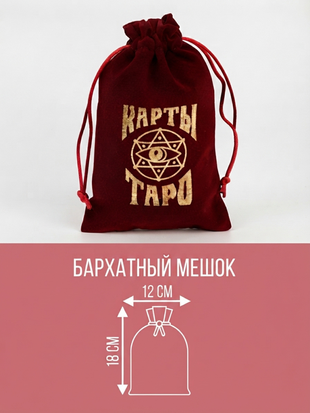 Багровый