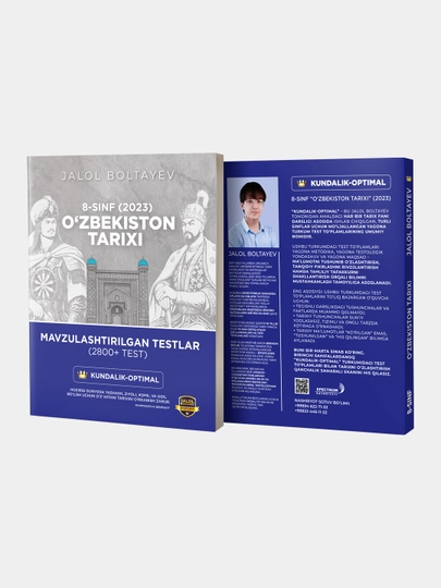 8-sinf. O‘zbekiston tarixi (2023). Mavzulashtirilgan testlar