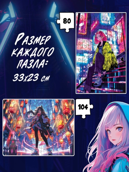 Hunarmandchilik to'plami, topish va ko'rsatish jumboq, anime, topshiriqlar kitobi, stikerlar
