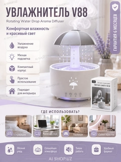 Белый