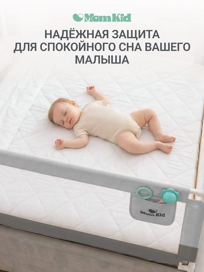 Защитный бортик для кровати от падений, соединительная планка для барьеров