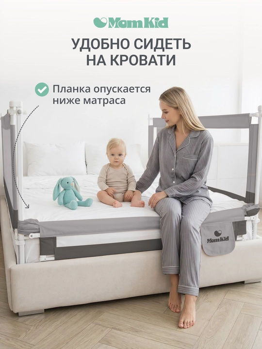 Защитный бортик для кровати от падений, соединительная планка для барьеров