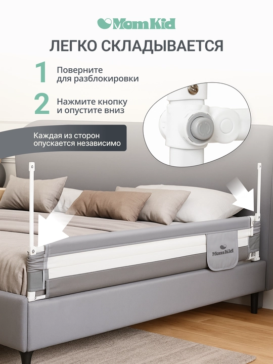 Защитный бортик для кровати от падений, соединительная планка для барьеров