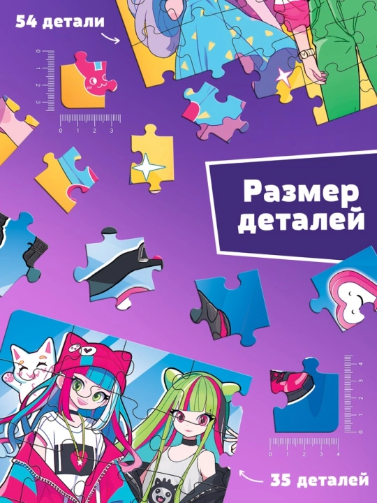 Набор для творчества,пазл «Найди и покажи», аниме, книга-квест, раскраска, наклейки