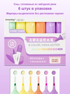 Аметистовый