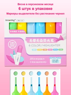 Розовый