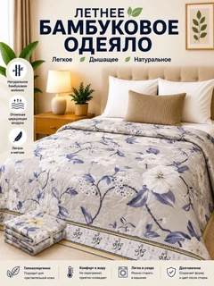 Белый