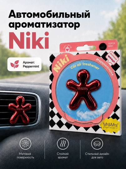 Ароматизатор для авто Mr&Mrs Fragrance Niki Peppermint, красный - 