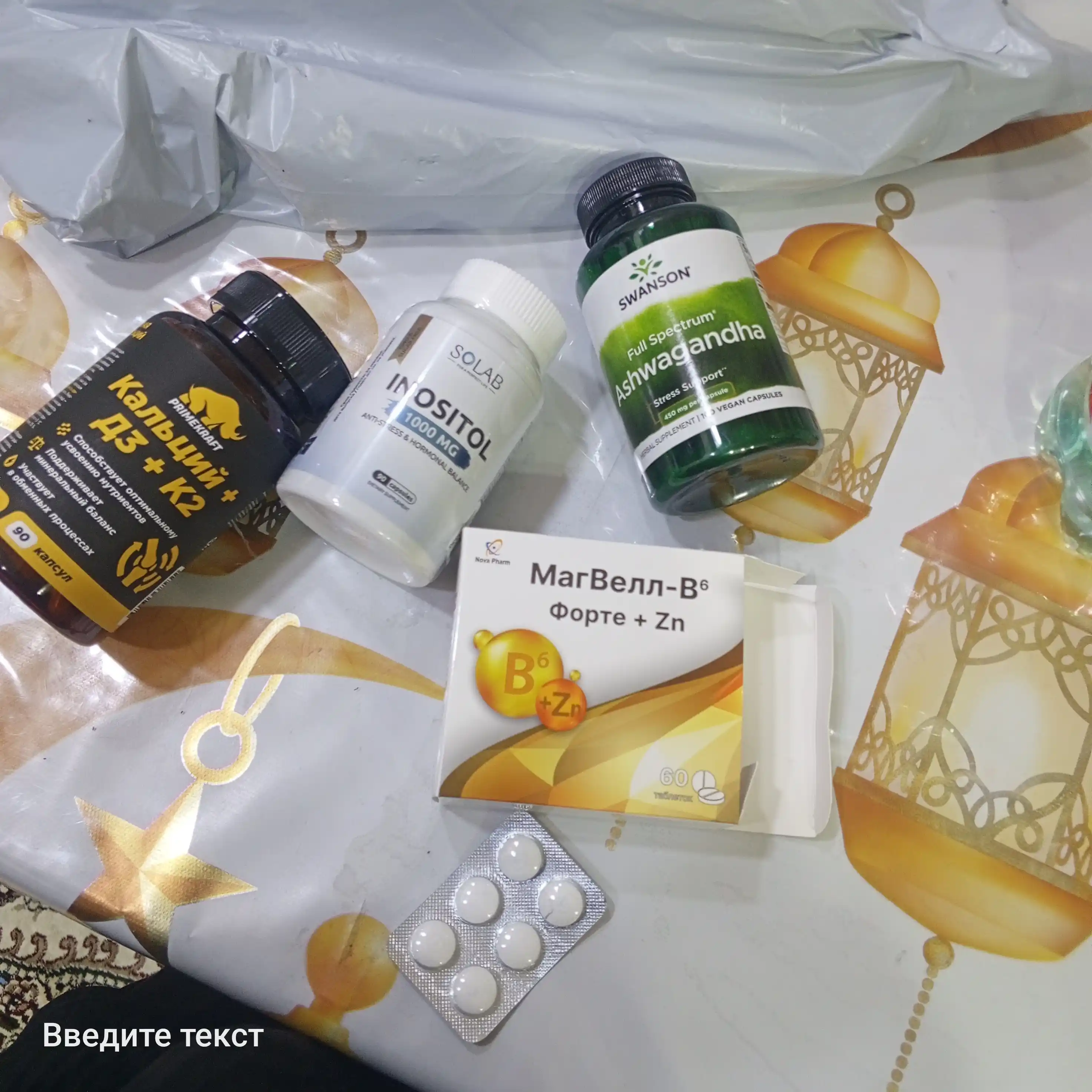 Prime Kraft Kalsiy D3 K2 kompleks kapsula suyak bo‘g‘im tish uchun, 90 kaps, HALAL