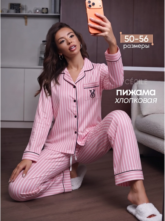 Ayollar uchun shimli pijama, ko‘ylak va shim, uy kostyumi, 2 tasi 1 da, ayolga sovg‘a