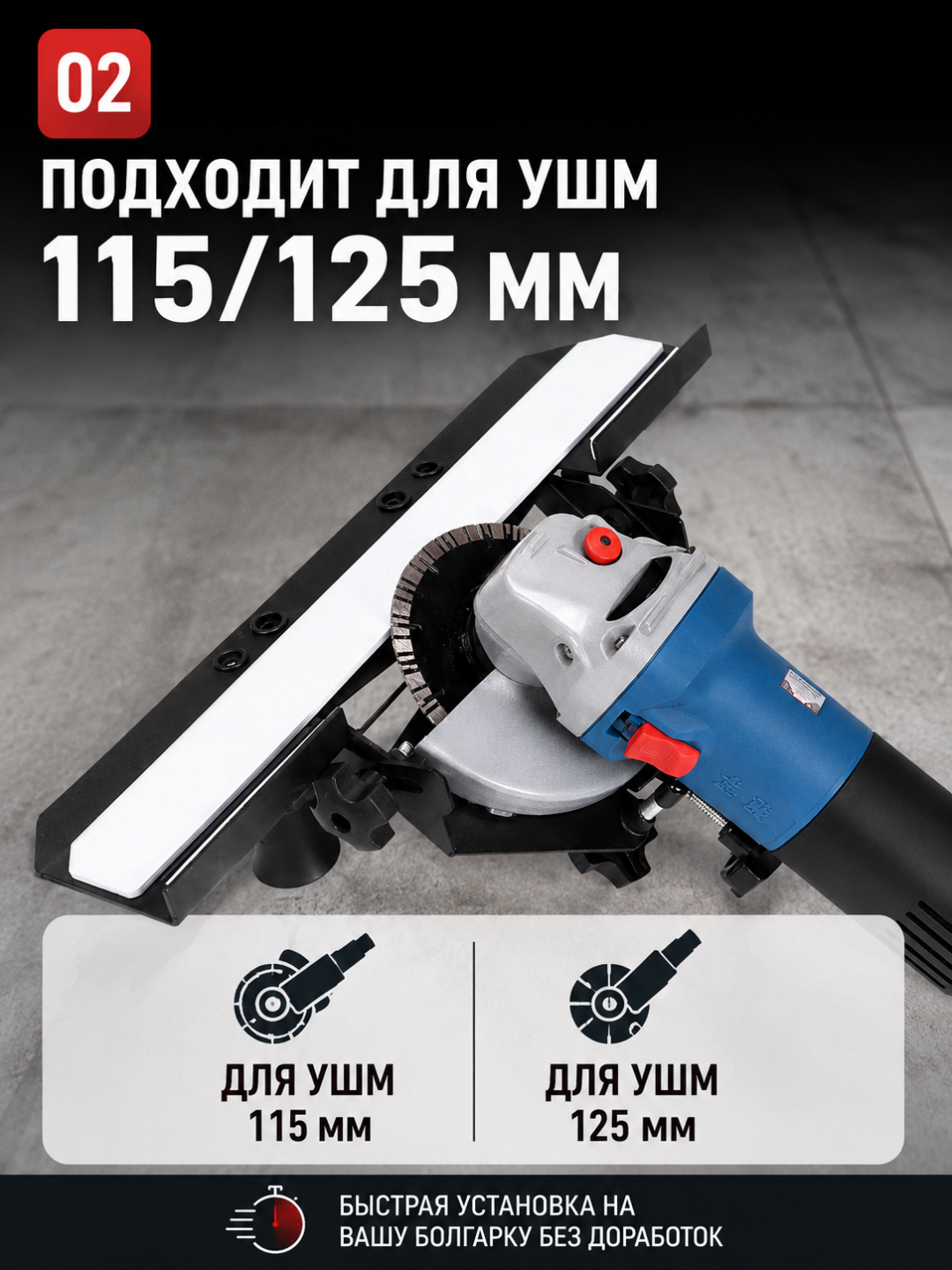Косой рез под 45° углошлифовальной машиной, обработка углов плитки
