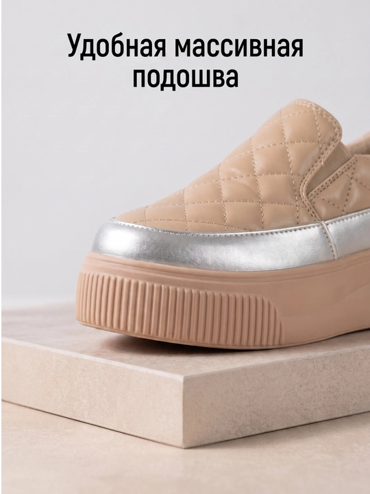 Женские современные слипоны на платформе 36-40