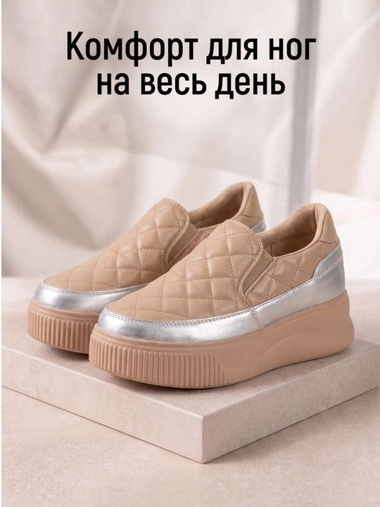 Женские современные слипоны на платформе 36-40