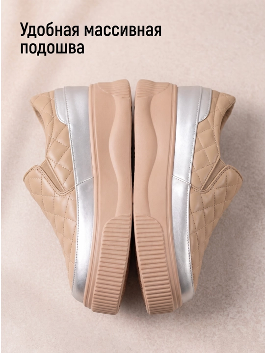 Женские современные слипоны на платформе 36-40