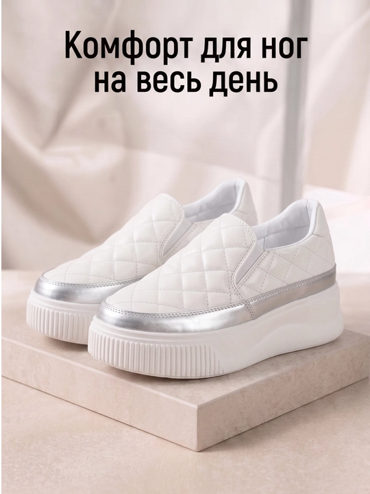 Женские современные слипоны на платформе 36-40