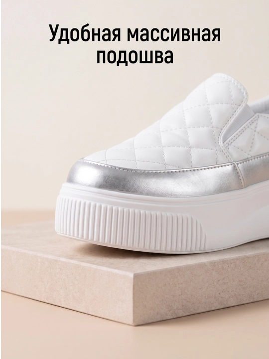 Женские современные слипоны на платформе 36-40