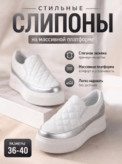 Белый