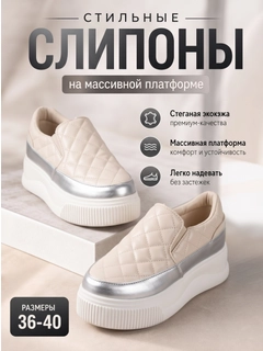 Бежевый