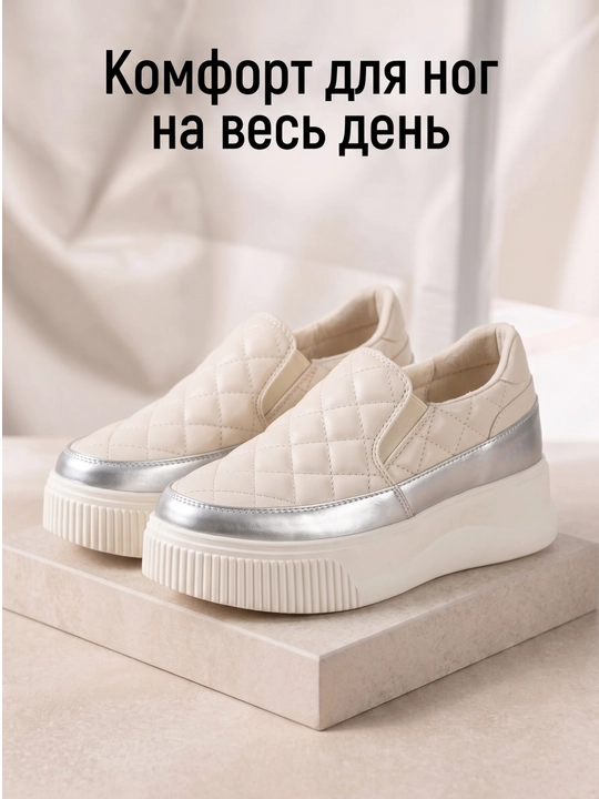 Женские современные слипоны на платформе 36-40
