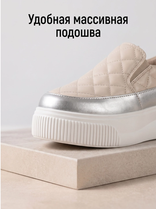 Женские современные слипоны на платформе 36-40