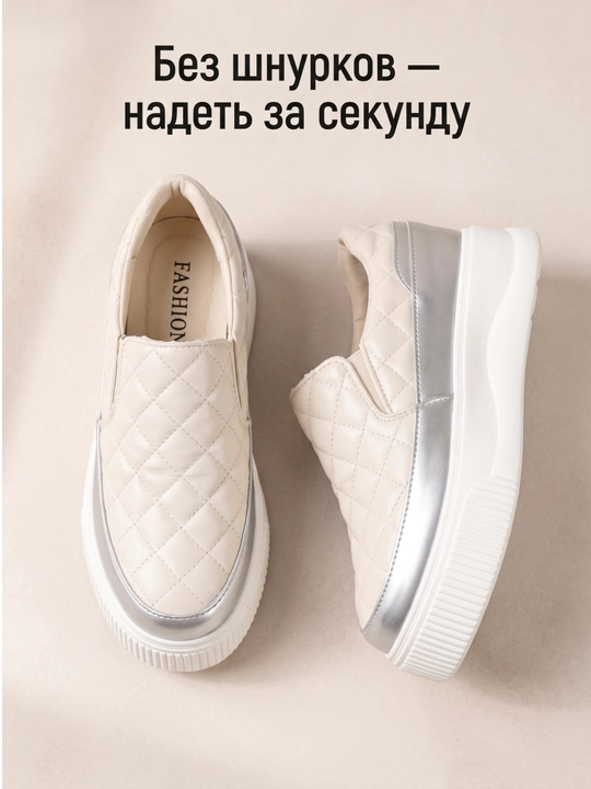 Женские современные слипоны на платформе 36-40