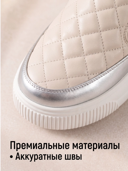 Женские современные слипоны на платформе 36-40