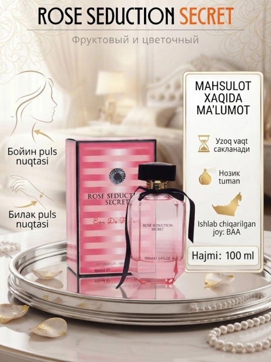 Rose Seduction Secret парфюмерная вода для женщин Victoria's Secret Bombshell, 100 мл - 