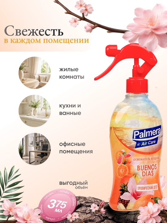"PALMERA" "AIR CARE" BUENOS DIAS Havo tozalagich 375 ml