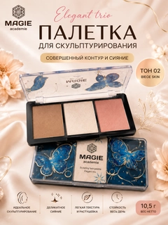 Бежевый
