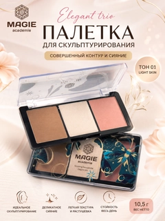 Слоновая кость