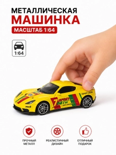Желтый