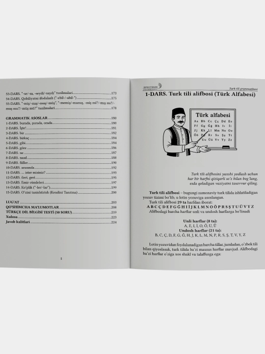 Турк тили. Грамматикаси - Алишер Курбанбаев