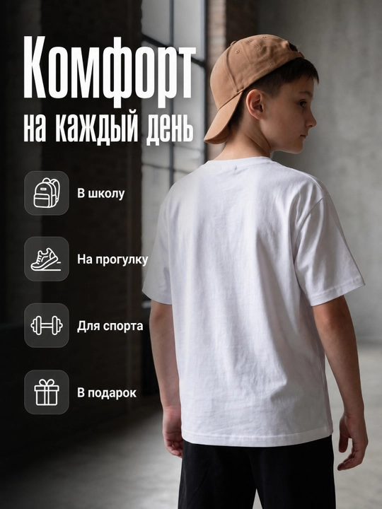 Minecraft va Zootopia printli o‘smirlar yorqin futbolkasi
