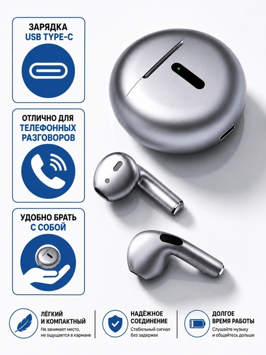 Simsiz quloqchinlar Bluetooth 5.3 TWS, mikrofon, sensorli boshqaruv, Type-C