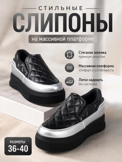 Черный