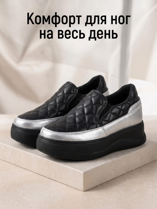Женские современные слипоны на платформе 36-40